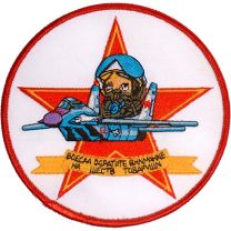 PATCH-RUSSIAN,FIGHTER