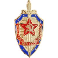 PIN-RUSSIA,KGB BADGE